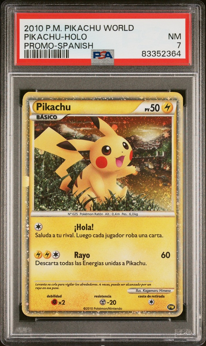【希少】ポケモンカード ピカチュウワールド スペイン版（2010年） 希少】ポケモンカード ピカチュウワールド スペイン版（2010年