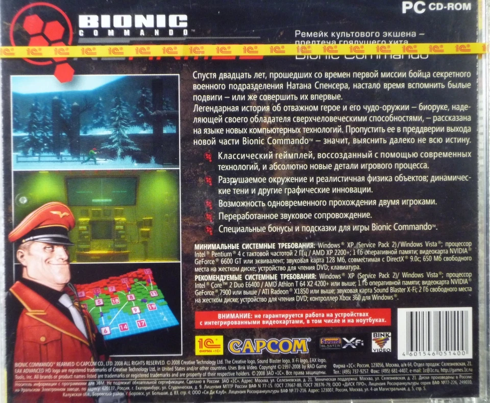 Bionic Commando: Rearmed (PC, Russian License, New & Sealed) - Image 2 of 4
