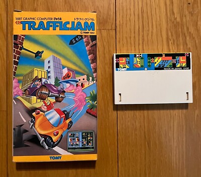 ジャンク 当時物 TOMY 16BIT GRAPHIC COMPUTER ぴゅう太 トミー