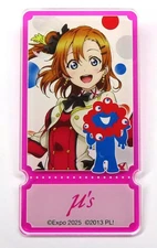 Penlight/Ringlight HONOKA KOUSAKA Penlight Accessories (Love Live!) "EXPO 2025