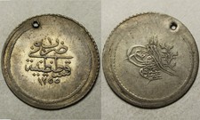 Rare ottoman Islamic coin/ABDUL MEJID 1255-1277 AH 1839-1861AD Year 1/1840AD
