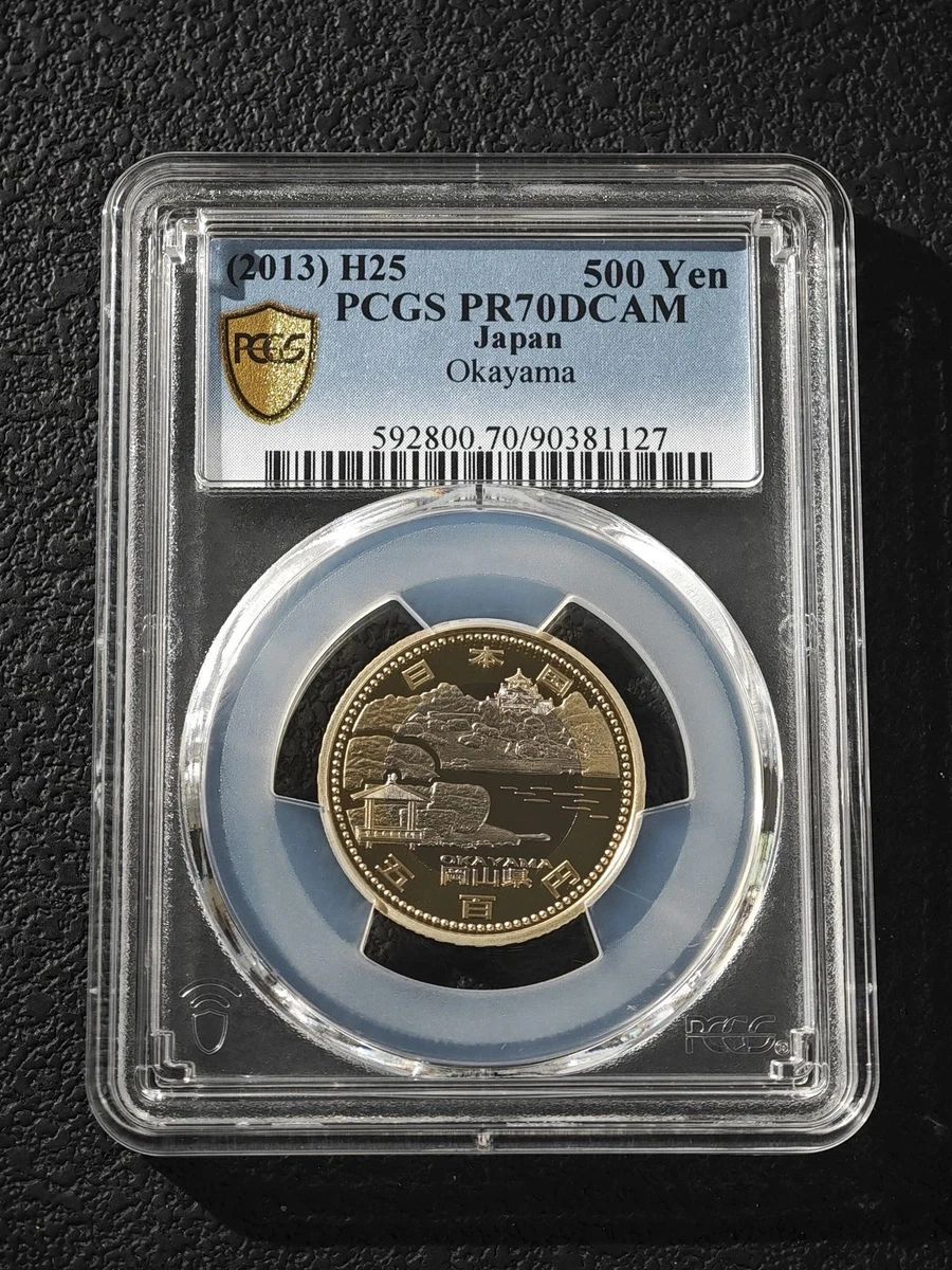 25+ 2013 Japanese Coins for sale | Updated Oct 2026