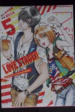 Love Stage!! Vol.5 Limited Edition by Eiki Eiki, Taishi Zaou - Japan Import
