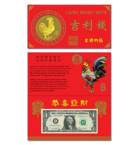 Billete de 1 dólar Lucky Money Year of the Rooster 2017 8888 USD - Imagen 9 de 9