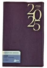 2025 Weekly Planner, appointment book -  5 in x 8 in -  Brown