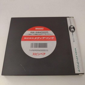 Spinpair PC engine Japan Region