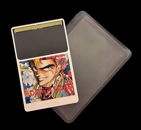 DOWN LOAD Download PC Engine HuCARD NEC Avenue Japan Region