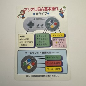 Super Mario Collection Super Famicom SFC Nintendo Tested NTSC-J Japanese