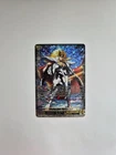 Cardfight Vanguard - Blazing Lion, Platina Ezel - DZ-BT09/SR23EN