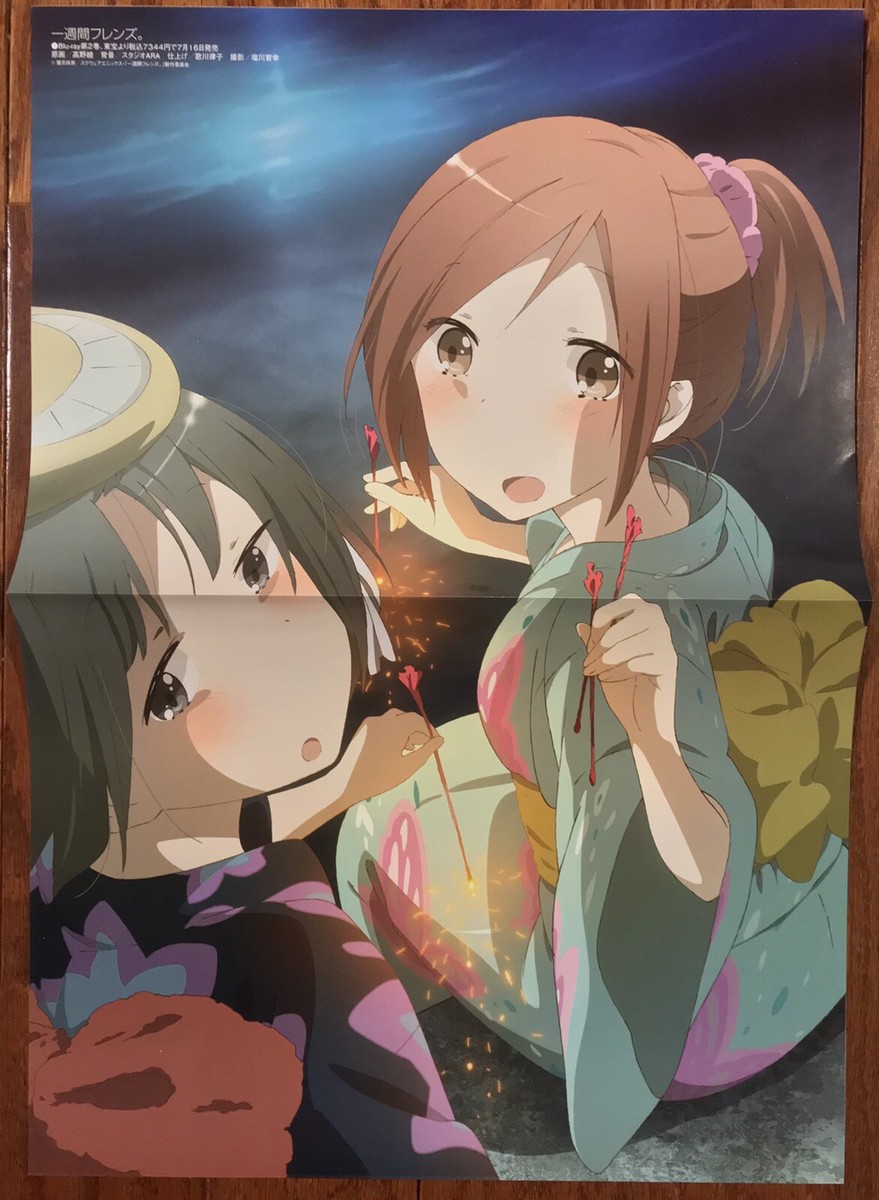 Soul Eater Not Anime Poster | eBay