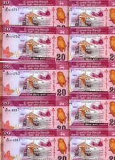 LOT Sri Lanka, 10 x 20 Rupees, 2021, P-123-New, UNC Colorful
