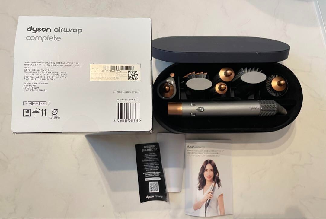 Dyson HS05 Airwrap Complete Hair Multi-Styler Long Nickel Dyson HS05 Airwrap Complete Hair Multi-Styler Long Nickel