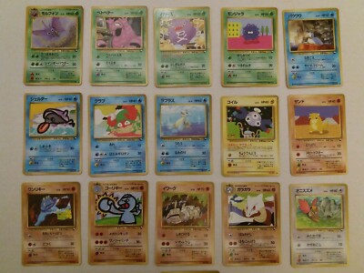 VENDING SERIES 1 SERIES 2 SERIES 3 SET NR MT - MINT POKEMON CARDS NON HOLO | eBay VENDING SERIES 1 SERIES 2 SERIES 3 SET NR MT - MINT POKEMON CARDS NON HOLO | eBay