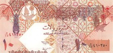 Qatar 10 Riyals 2003 UNC