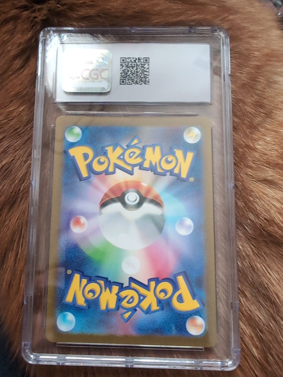 Squirtle 170/165 Sv2a: Pokemon Card 151 Holo (Japanese) for