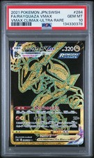 Rayquaza VMAX 284/184 S8b: Vmax Climax for sale | eBay