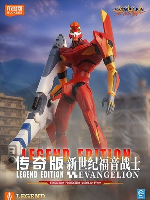 Blokees Evangelion Production Model-02 TV Ver. Legend Edition Action Figure New