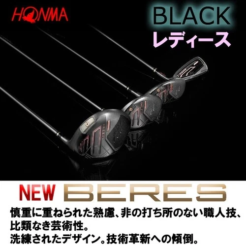 Womens HONMA BERES 09 Black Driver 11.5deg RH ARMAQ FX graphite Flex L HC New - Image 3 of 4