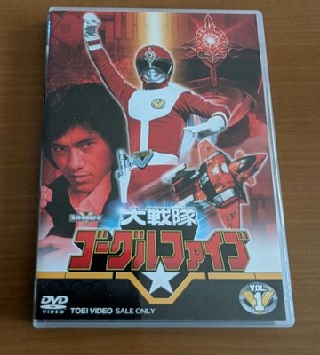 Taitai Goggle Five VOL.12-disc DVD set containing episodes 1 to 10