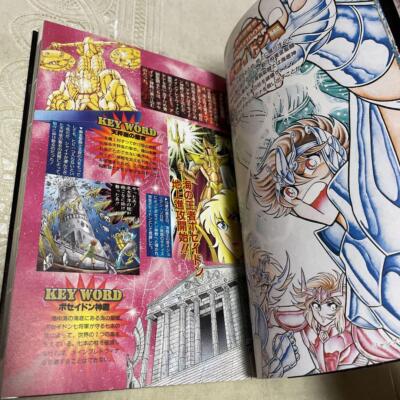 Saint Seiya Taizen Encyclopedia Art Fan Book Masami Kurumada for