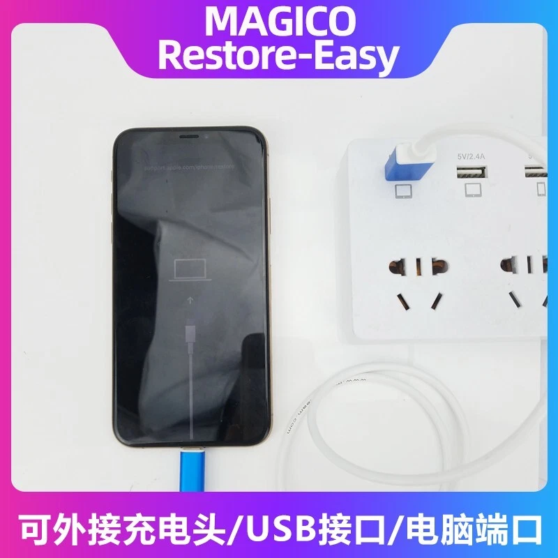 Magico Restore-Easy DFU Cable For iPhone iPad Automatic Recovery Mode Data Line - Image 4 of 4