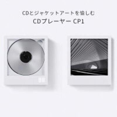 km5 Bluetooth CDプレーヤー【美品】 KM5 Bluetooth CD player Instant Disk Audio-CP1 White ‎CP1-001W | eBay