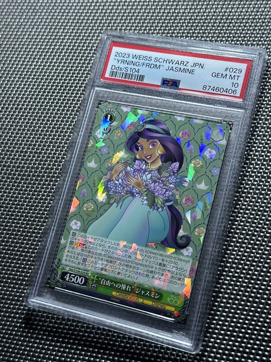 PSA 10 💎 Weiss Schwarz Disney 100 JPN - “Yearning for PSA 10 💎 Weiss Schwarz Disney 100 JPN - “Yearning for