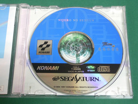 Sega Saturn Tokimeki Memorial dramaseries 1 Nijiiro no Seisyun.  JAPAN. 18132-2