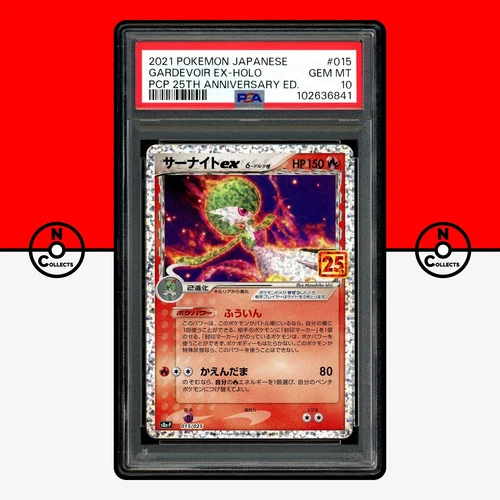 Pokemon PSA 10 Gardevoir ex 015/025 Holo 25th Anniversary S8A-P Promo Japanese