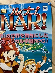 cm Poster Magic Academy Luna LUNAR Release Announcement Sega Saturn SS Game Magi