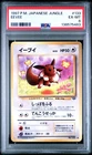 PSA 6 - Eevee Pokemon Jungle Regular (Japanese) - Cert. 138575483