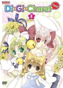 Digi Charat Nyo | eBay