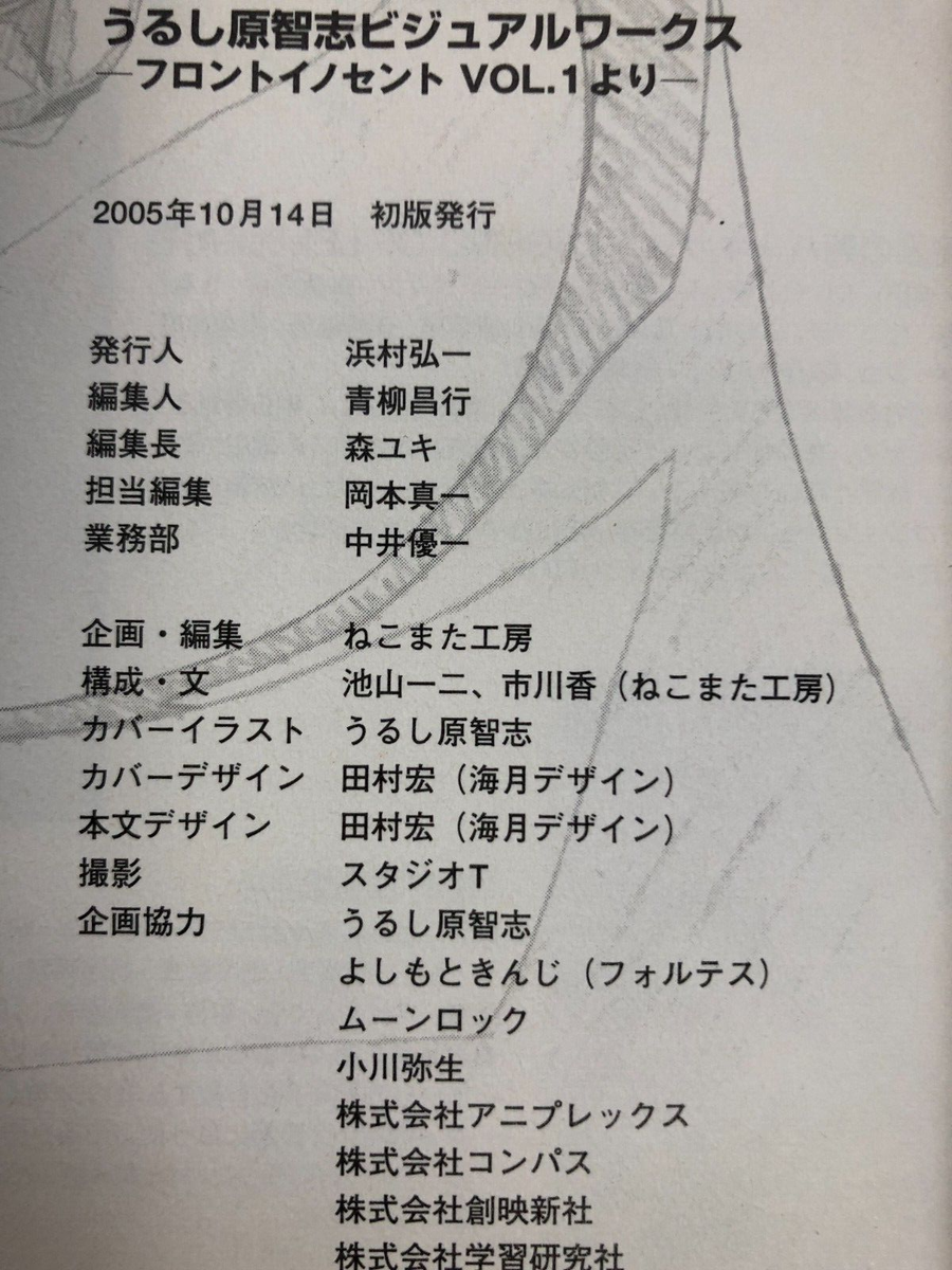 愛内里菜/PREMIER SHOT #1 VISUAL COLLECTION Amazon.co.jp: Premier