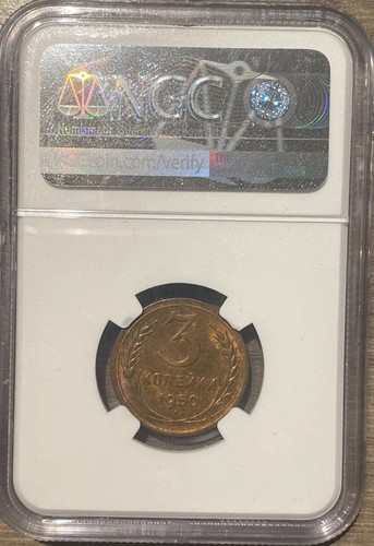 3 kop 1950 USSR MS64 NGC - Picture 2 of 2