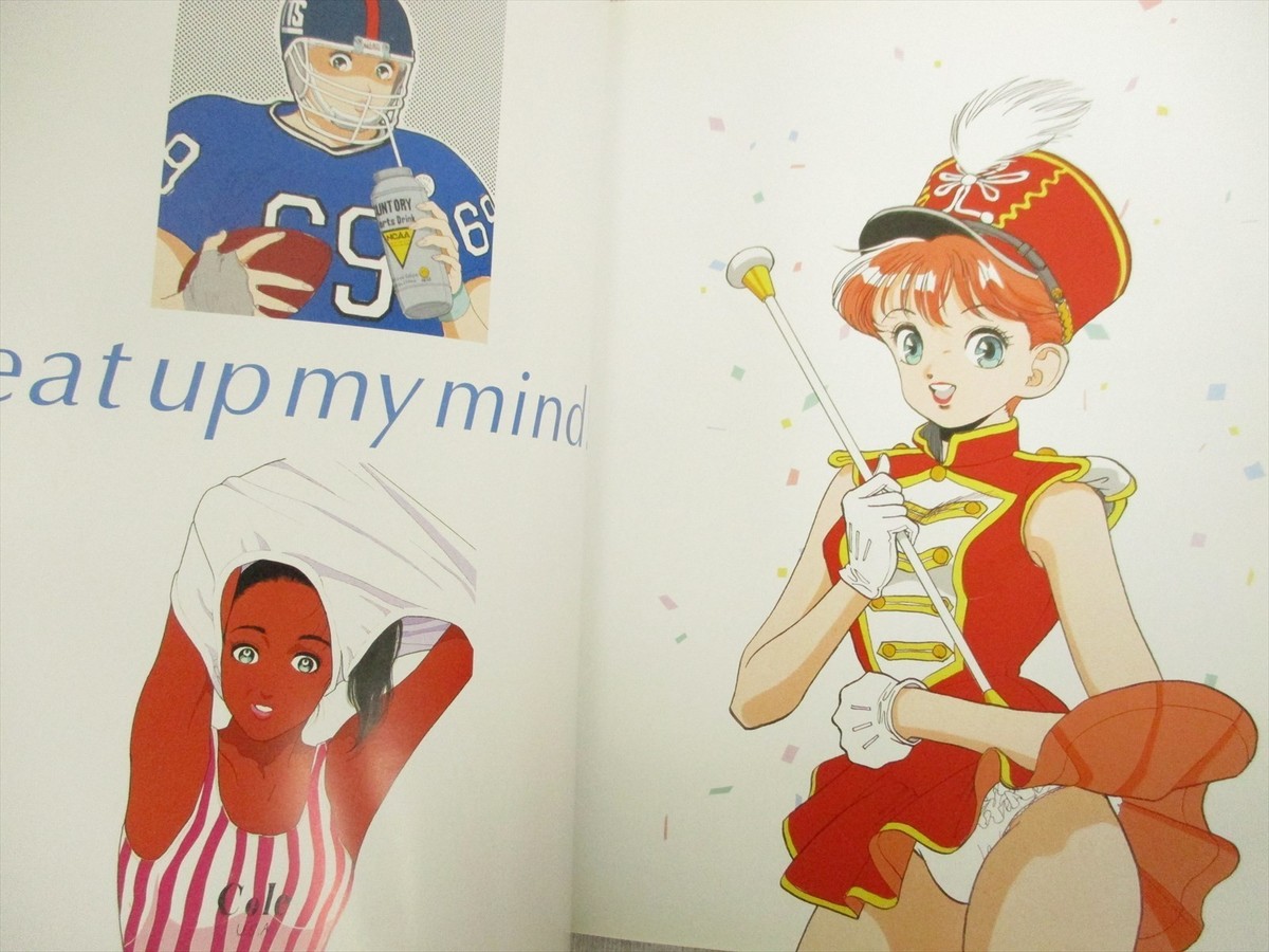 U-JIN Art Gashu U-JEUNE Illustration Art Works Fann Book