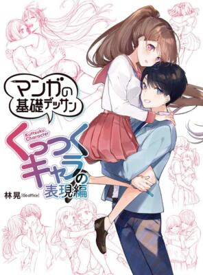 How to Draw Basic drawing Love Couple BFF Bonding Characters Manga Anime