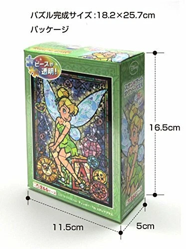 266 piece jigsaw puzzle Stained Art Tinker Bell stained glass (18.2x25.7cm) NEW - Image 2 of 2