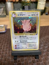 Pokemon Carddass Clefable Pocket Monsters File No.036 Japanese Edition