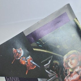 LAYER SECTION Sega Saturn 1835 ss