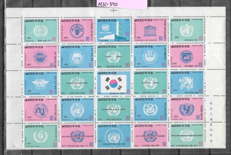 S. Korea Lot# MN-390 (SC# 756-780). Mint NH OG VF. 1971 cat. $93.75