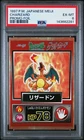 PSA 6 Charizard Promo-Foil 1997 Pokemon Japanese Meiji Promo