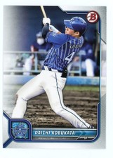 2022 Bowman NPB Nippon Professional Baseball Daichi Kobukata #87