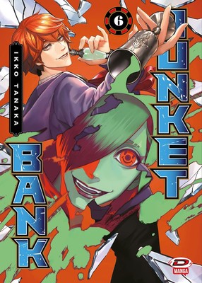 Ikko Tanaka Junket bank (Vol. 6) (Paperback) (UK IMPORT)