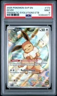 2025 POKEMON SVP EN-SV BLACK STAR PROMO #173 EEVEE PSA 9