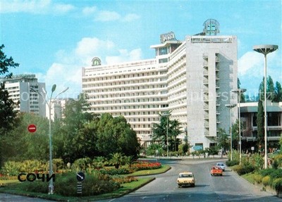 Sochi Sochi RU Hotel Moskva