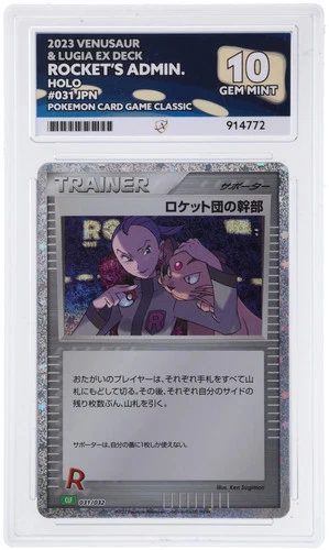 ACE 10 Rocket Admin 031/032 2023 Card Game Classic Japanese Graded