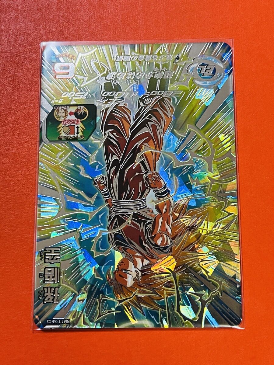 Son Goku Super Saiyan3 Super Dragon Ball Heroes SEC Card BM11-SEC3 SDBH 2021