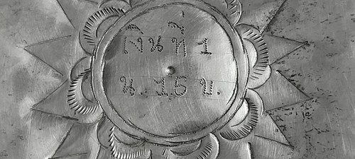 Antique 900 Silver Burma Myanmar Siam Thai Alms Beggar Bowl Repousse Signed - Picture 9 of 9