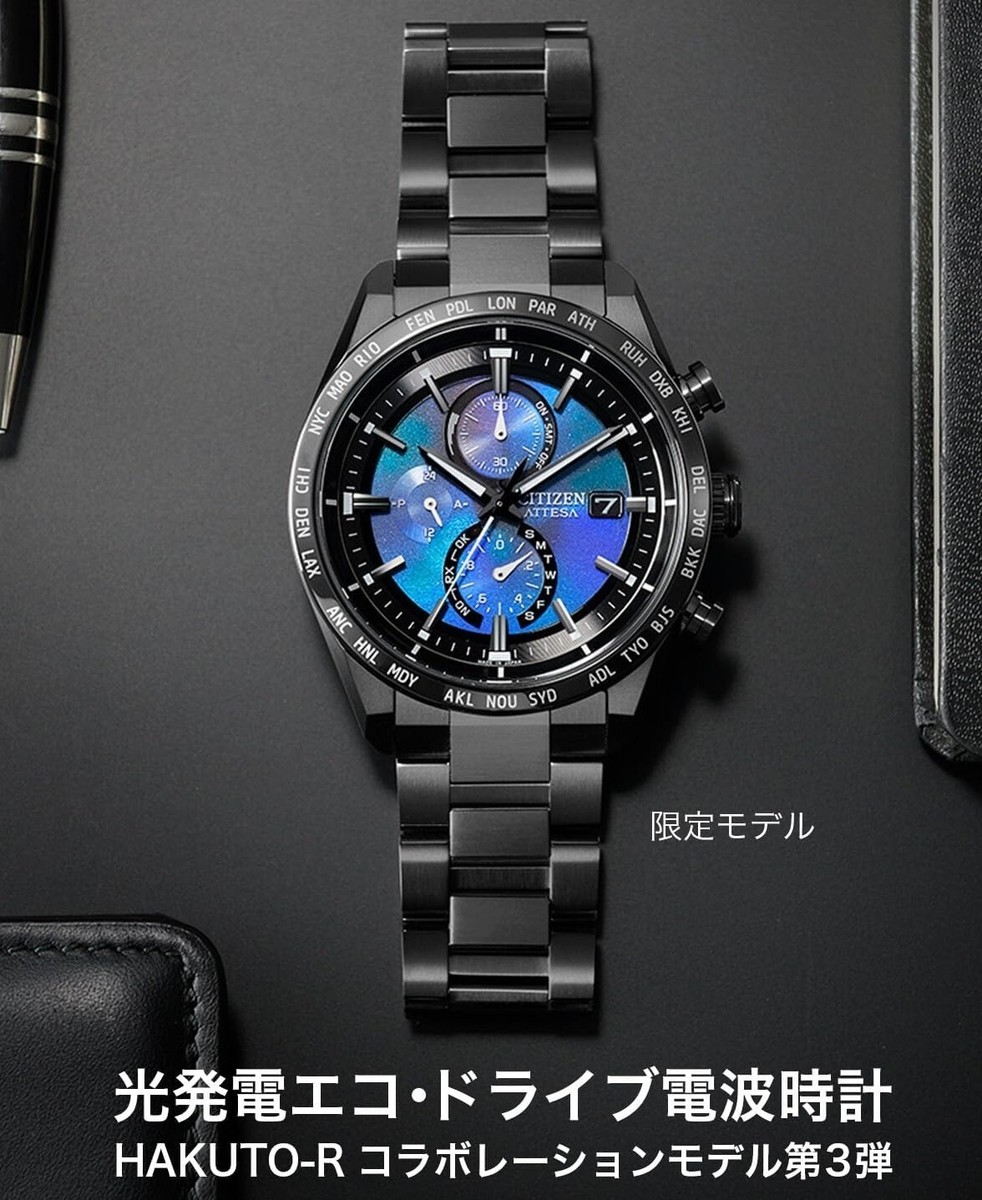 CITIZEN AT8285-68Z ATTESA Black Series ACT Line HAKUTO-R New CITIZEN AT8285-68Z ATTESA Black Series ACT Line HAKUTO-R New