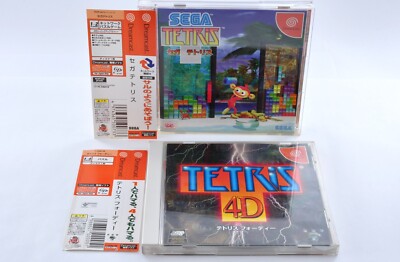 Dreamcast SEGA TETRIS 4D DC 1998 w/Obi import from Japan | eBay